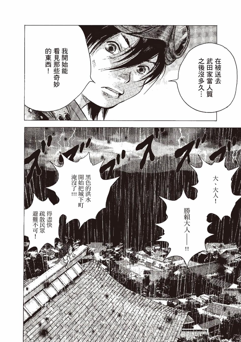 第172页