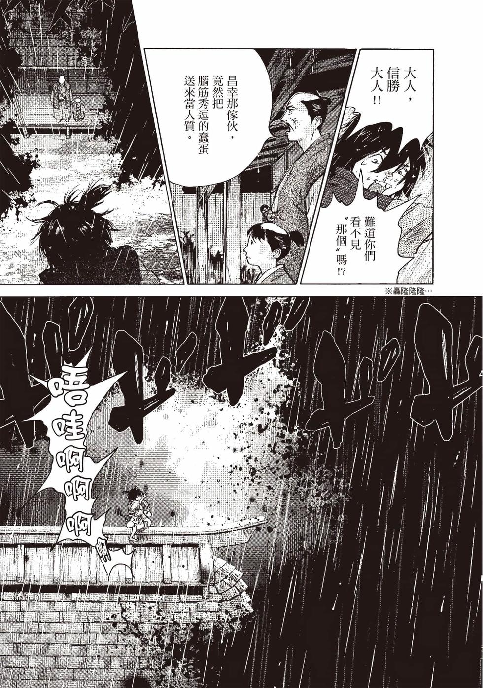 第173页