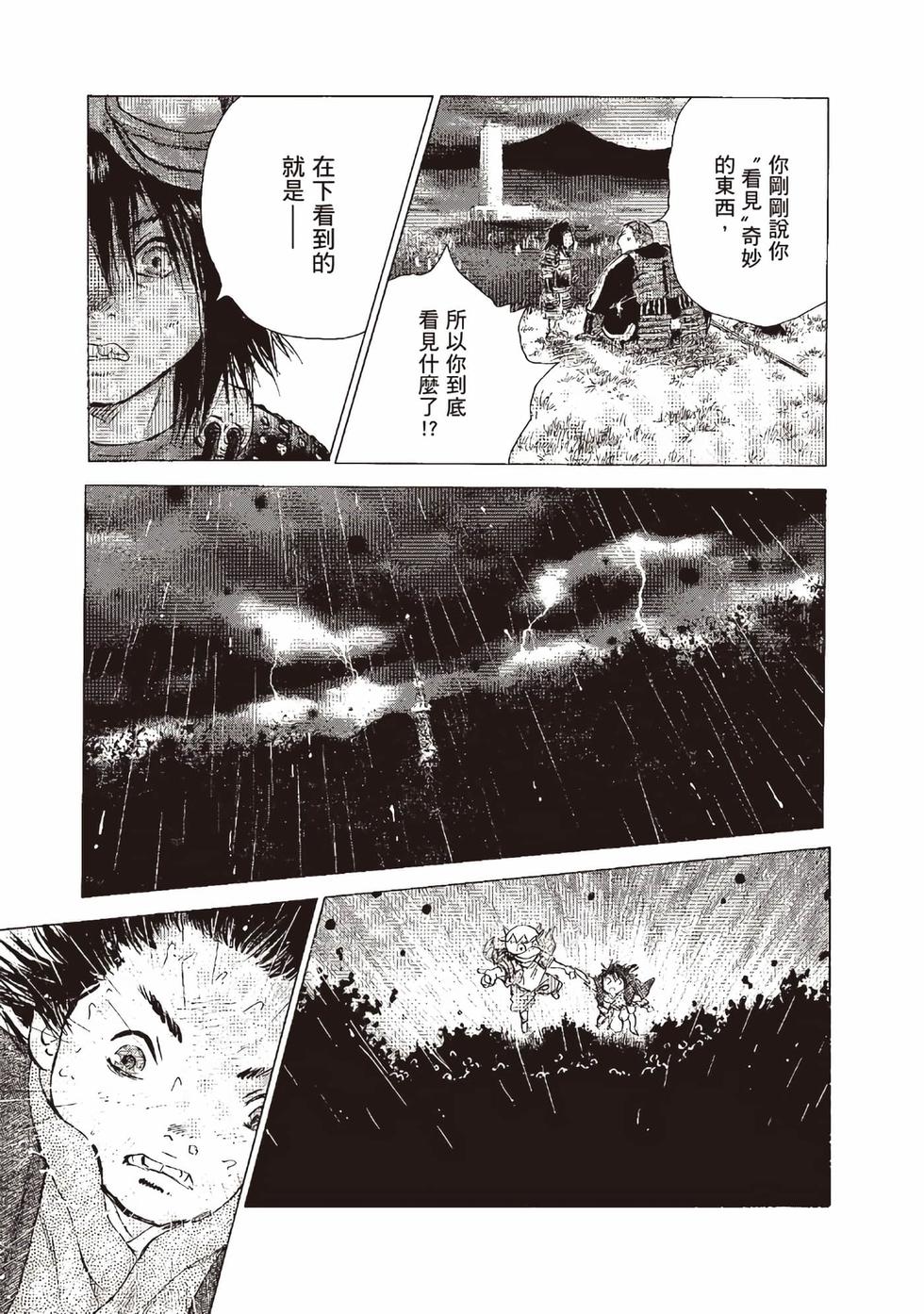 第177页