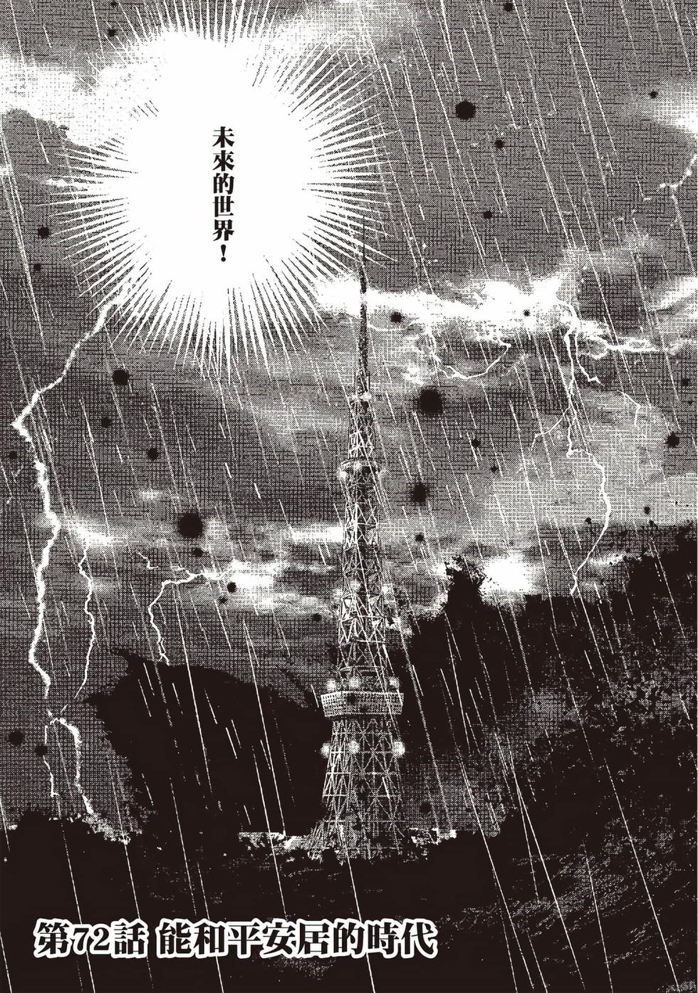 第179页