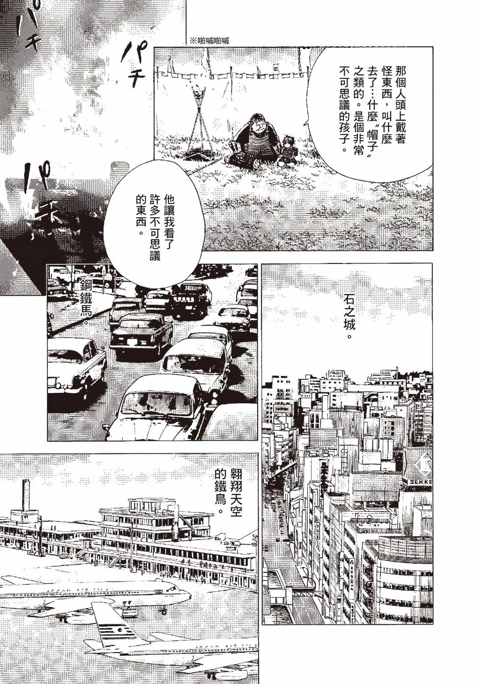 第183页