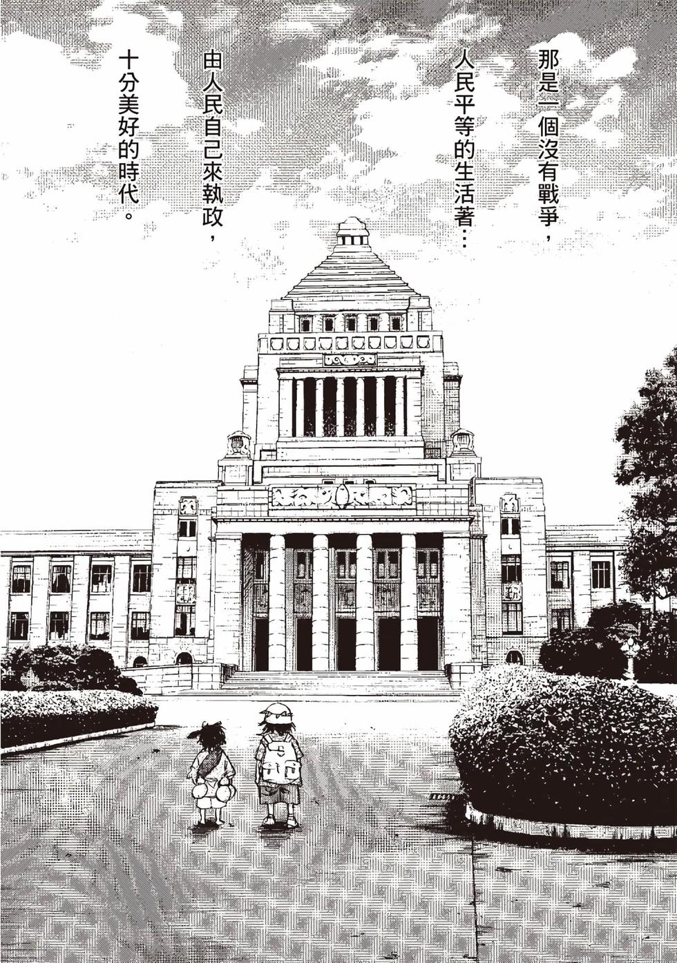 第184页
