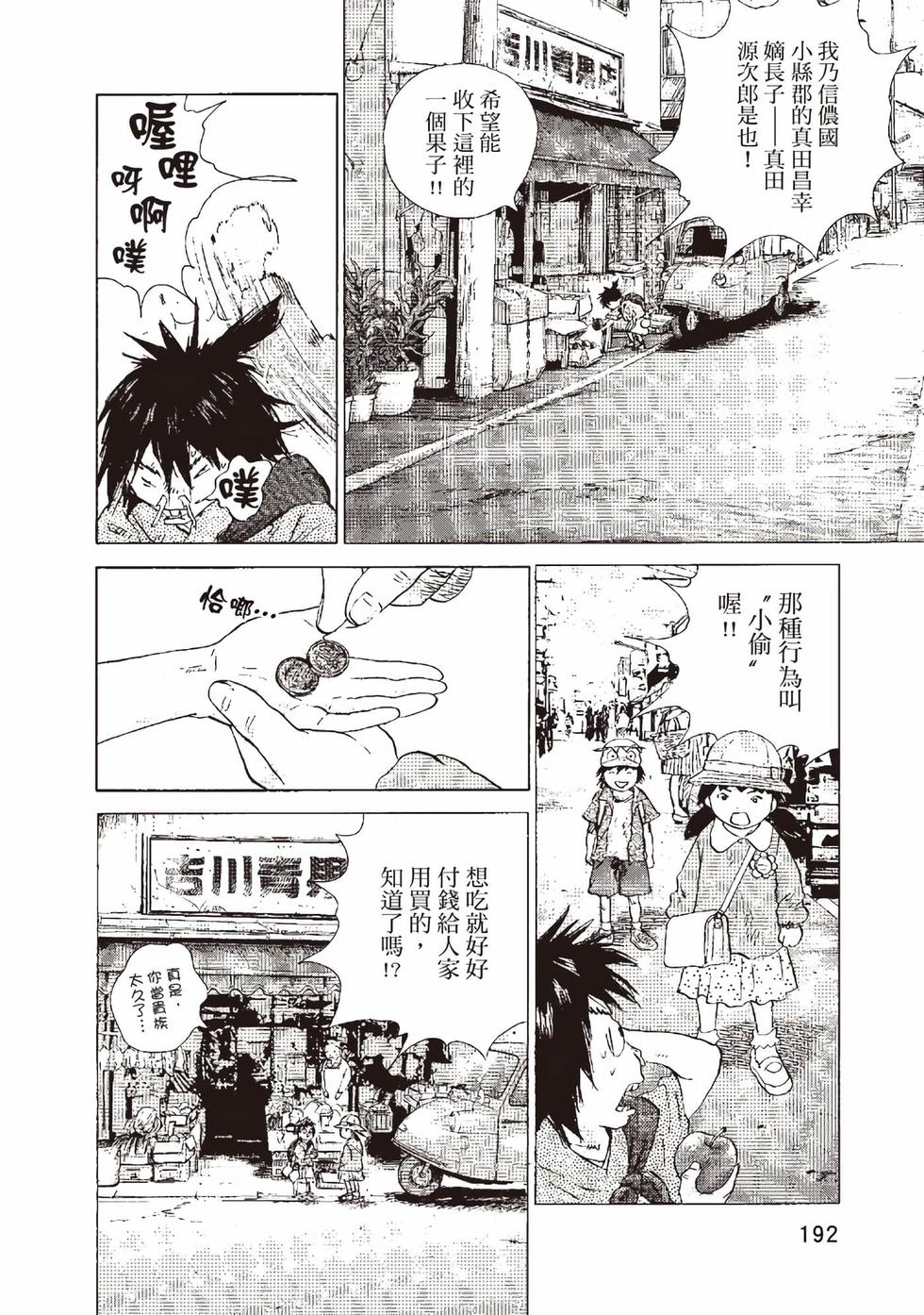 第188页