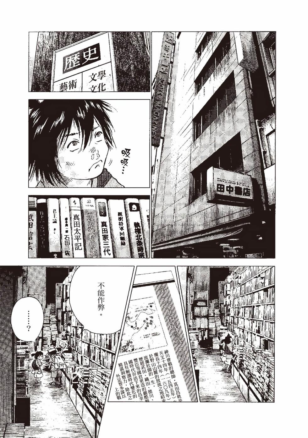 第189页