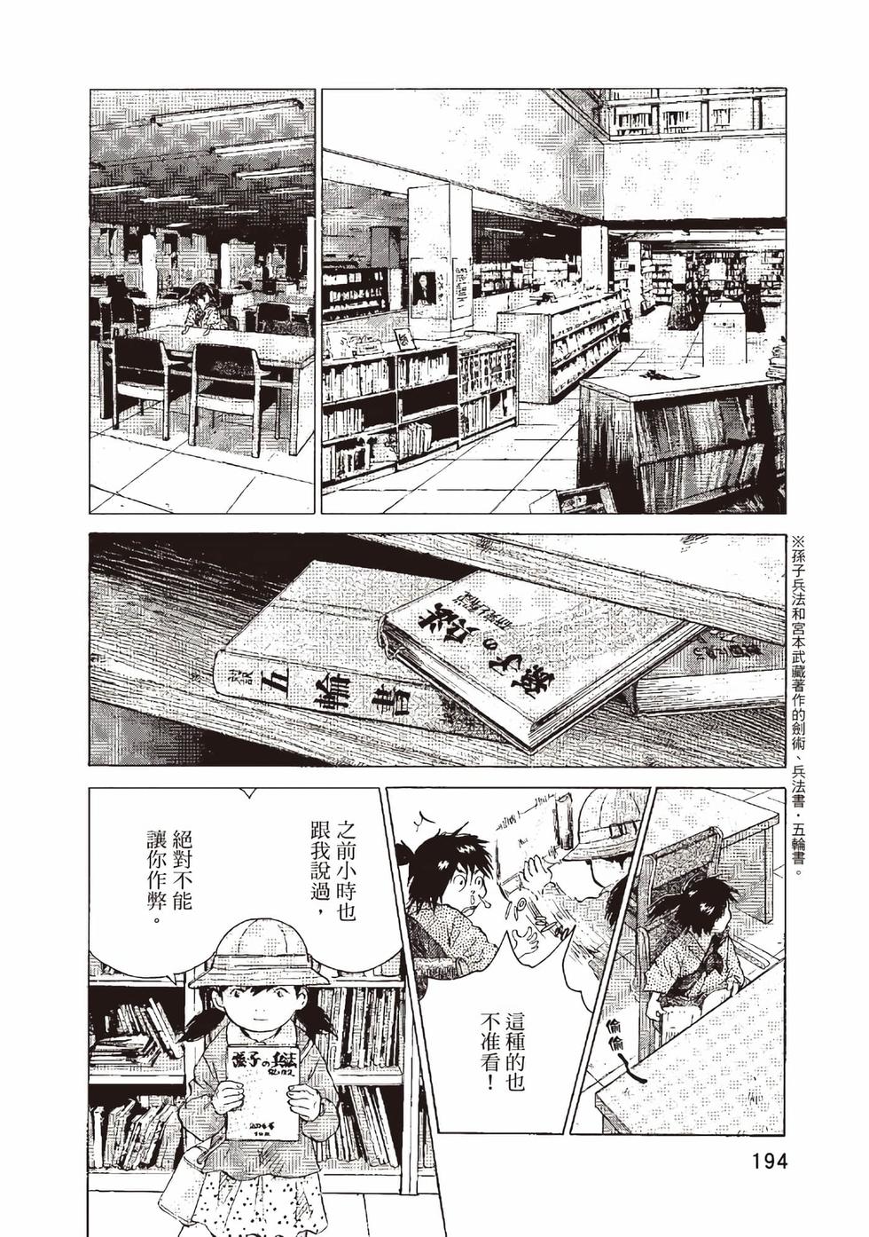 第190页