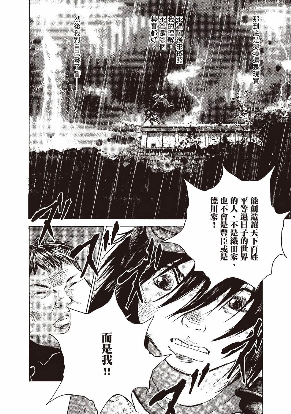 第192页