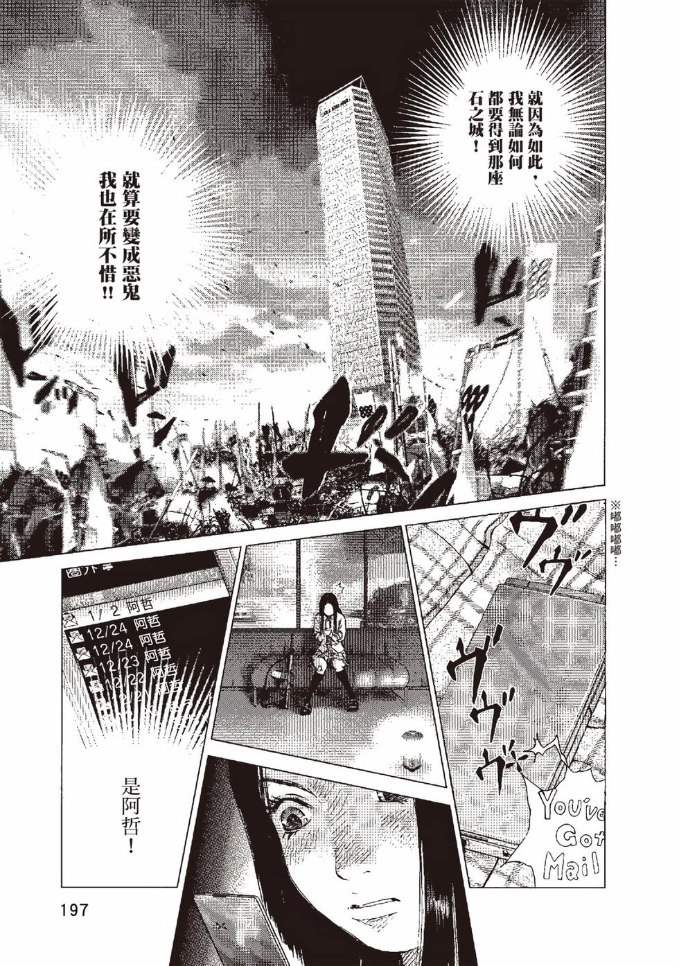 第193页