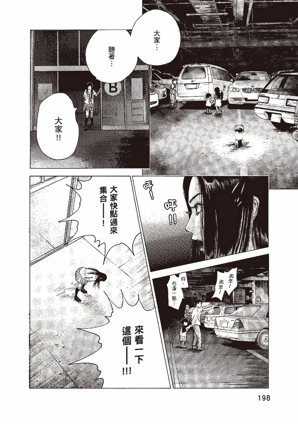第194页