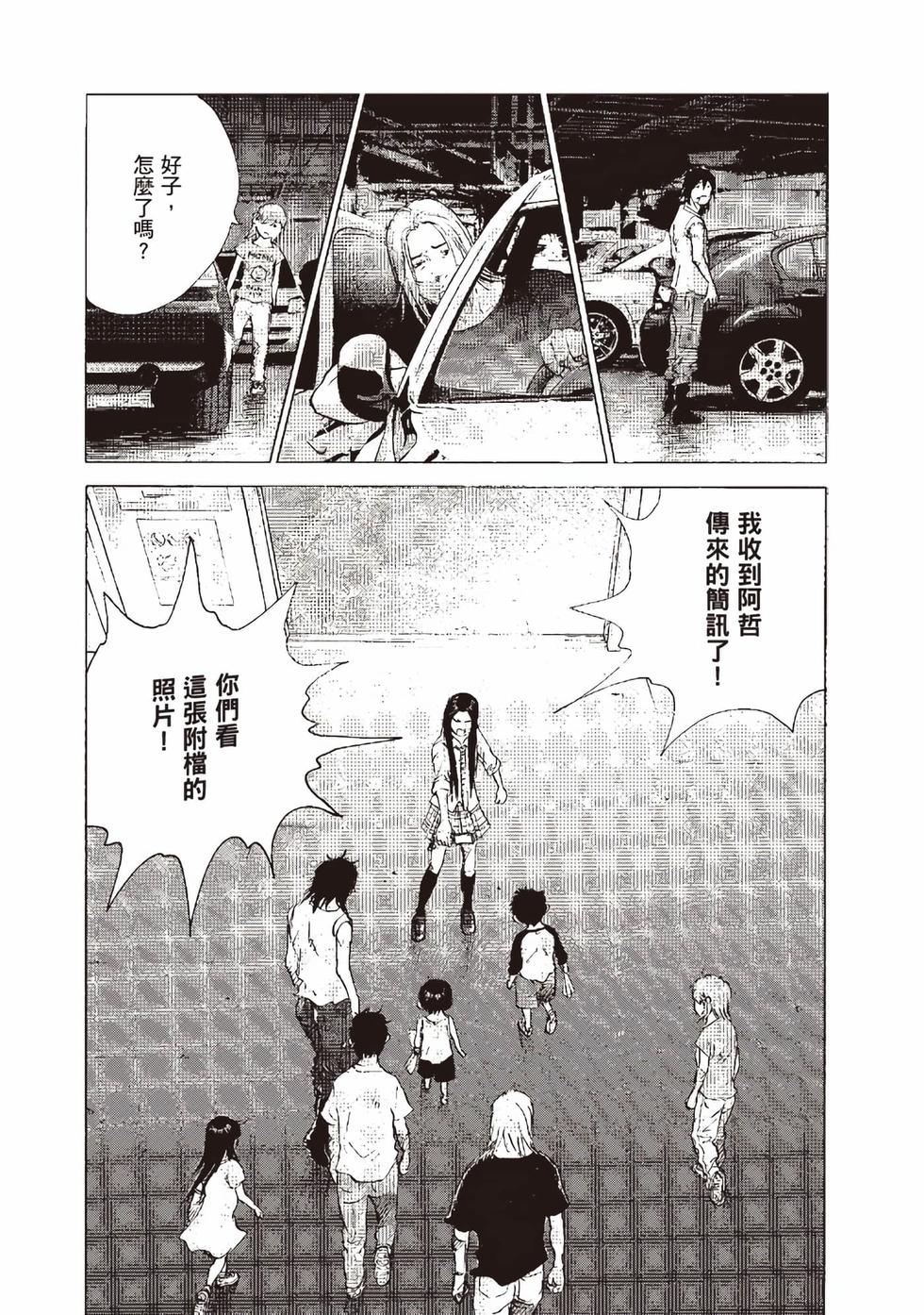 第195页