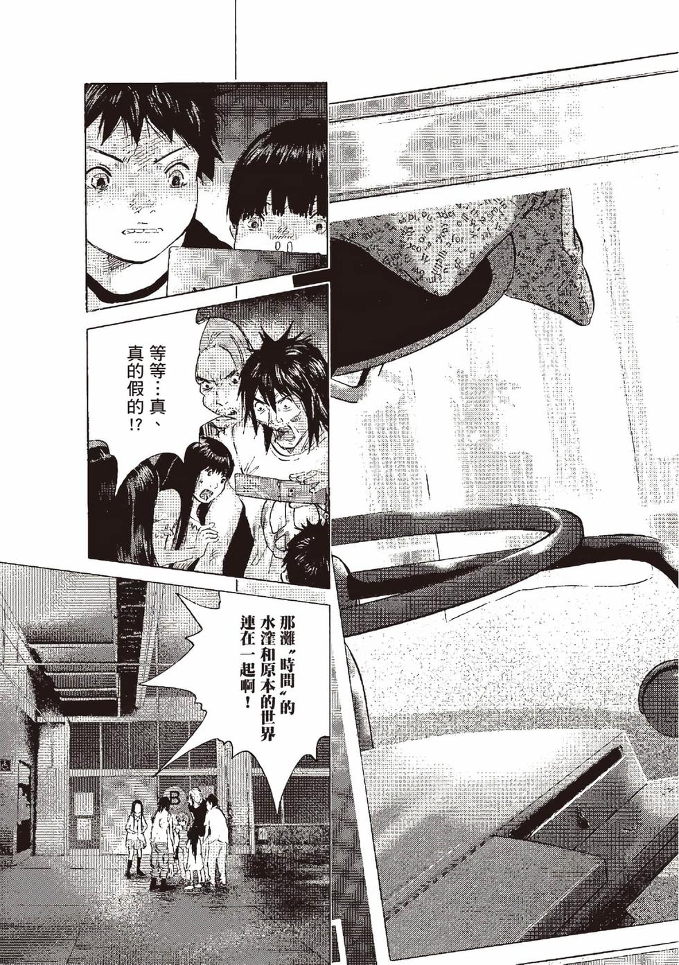 第197页