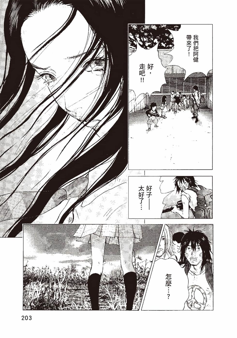 第199页