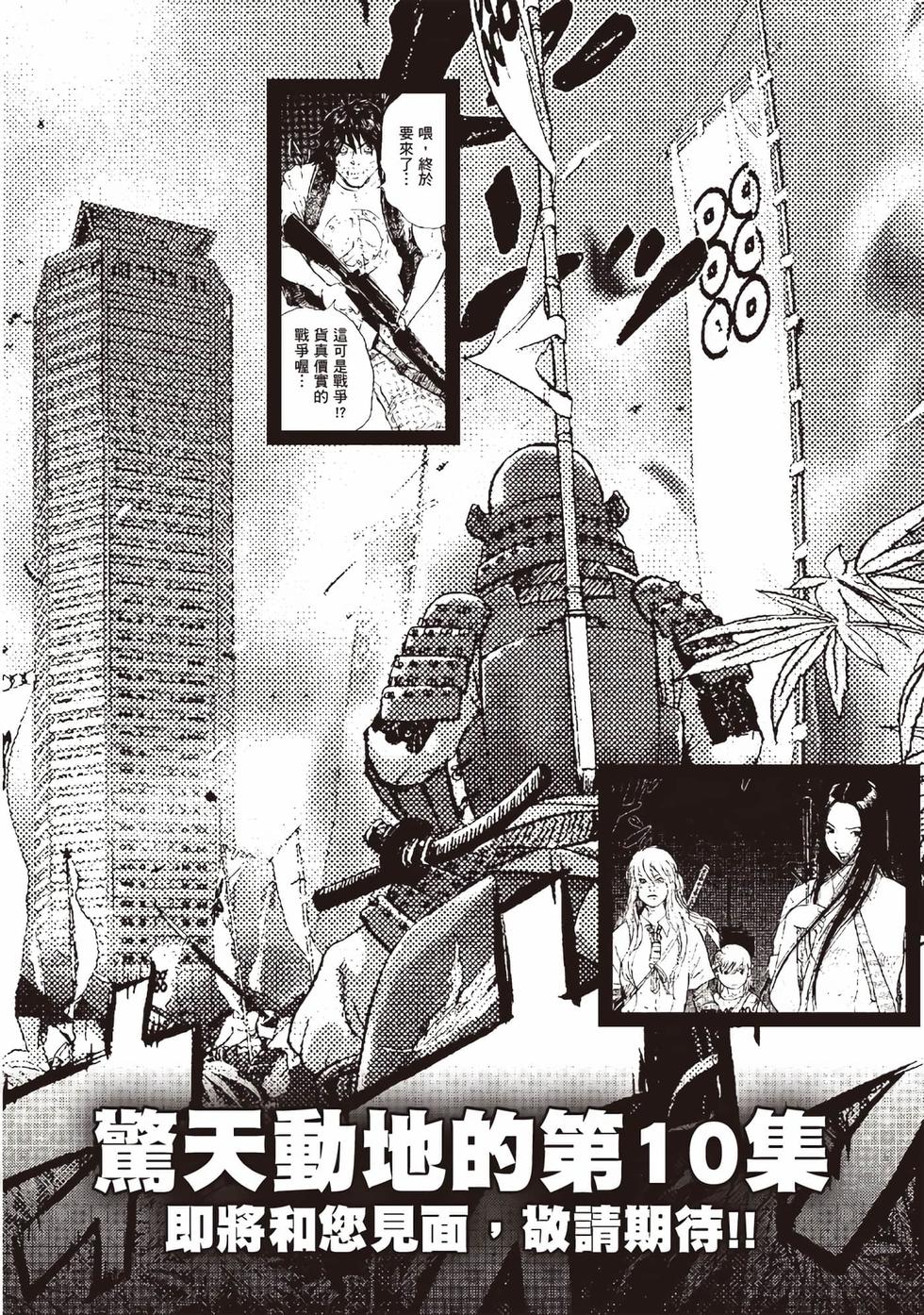 第201页