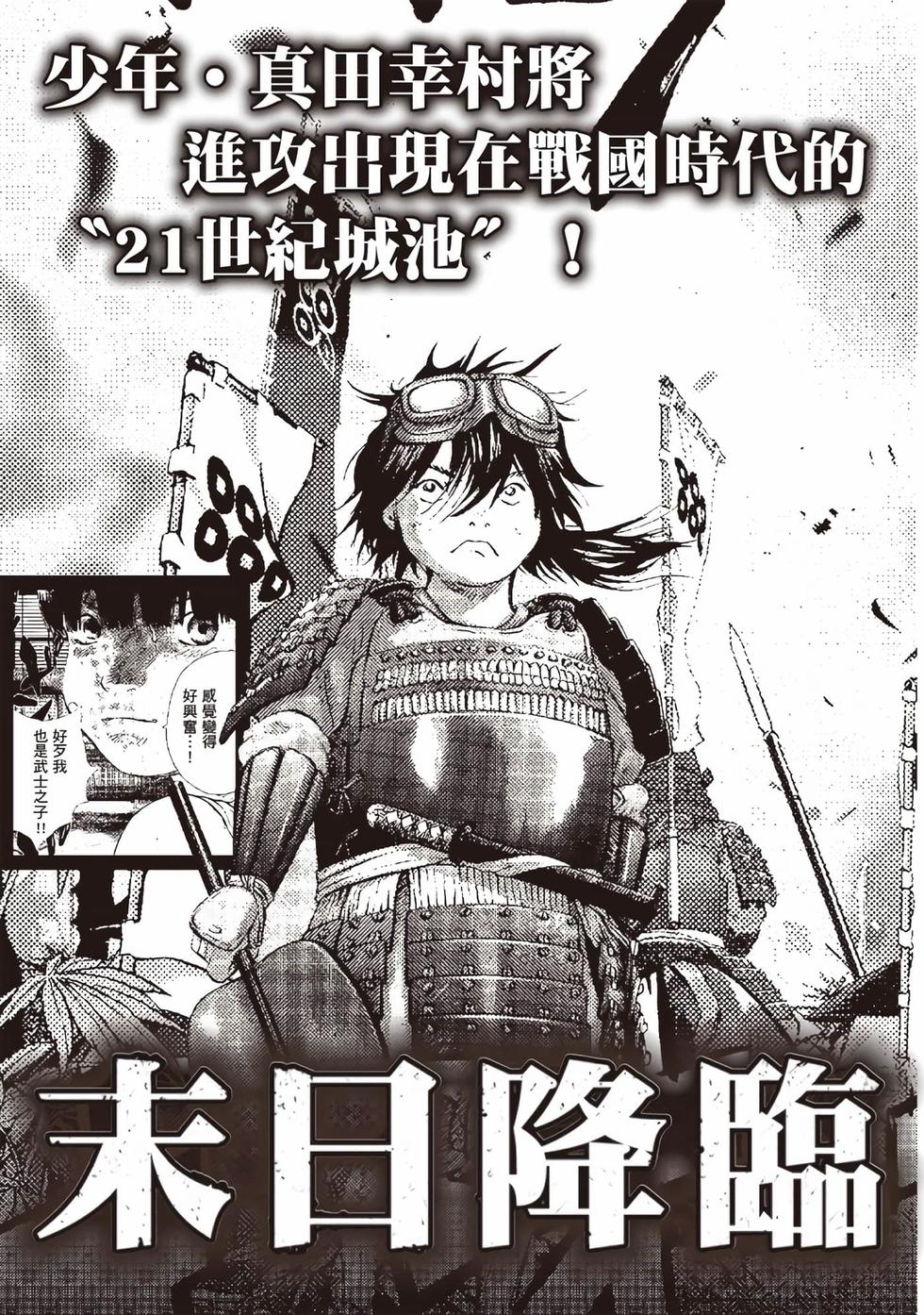 第202页