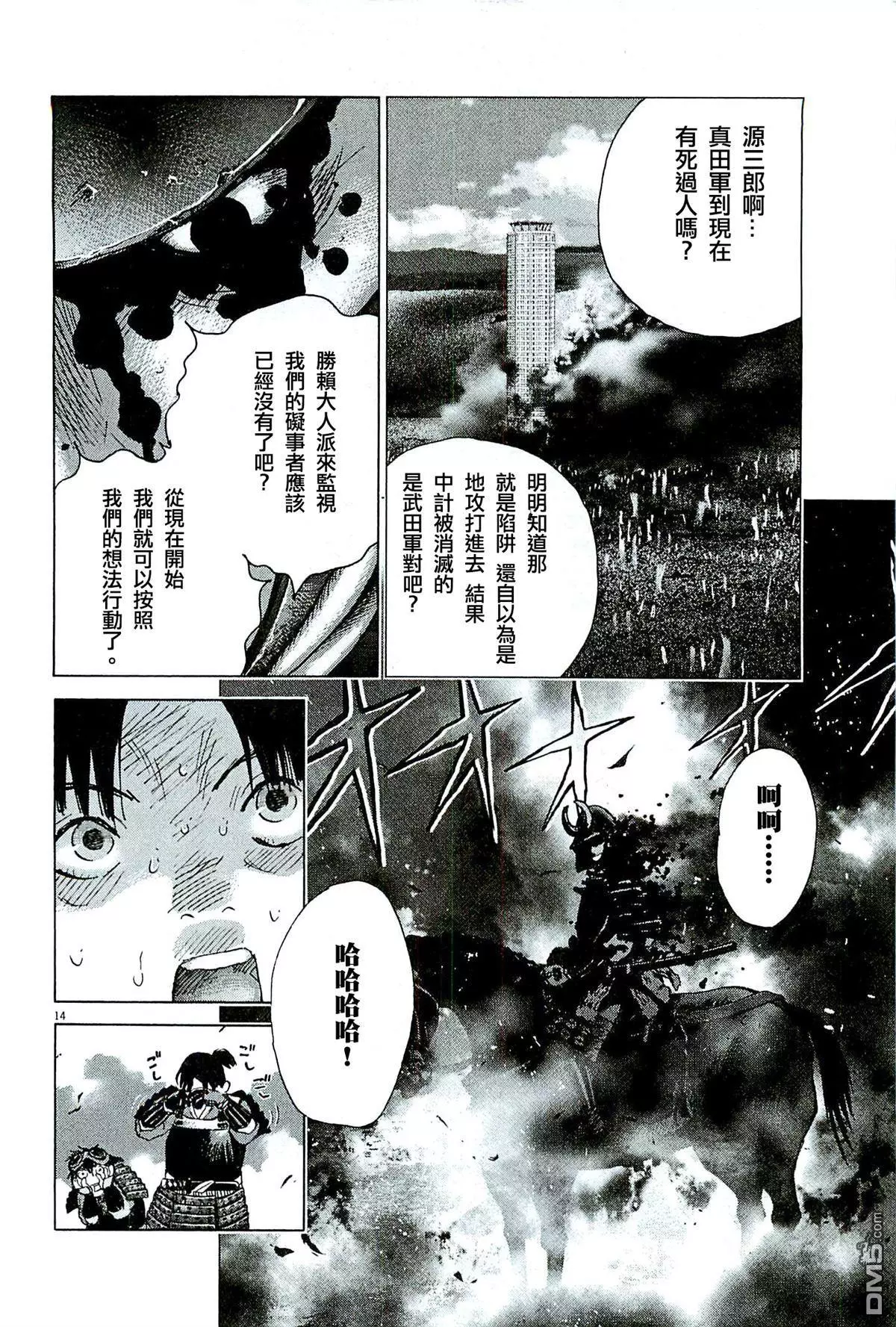 第11页