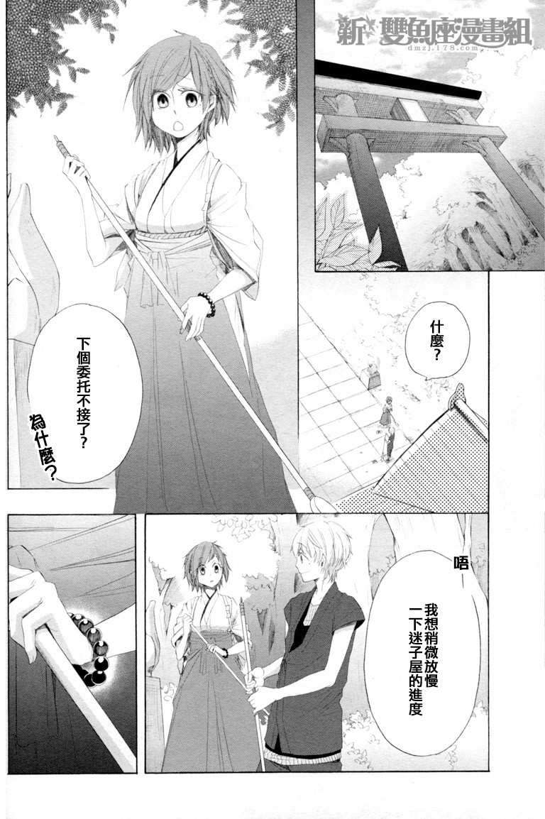 第41页
