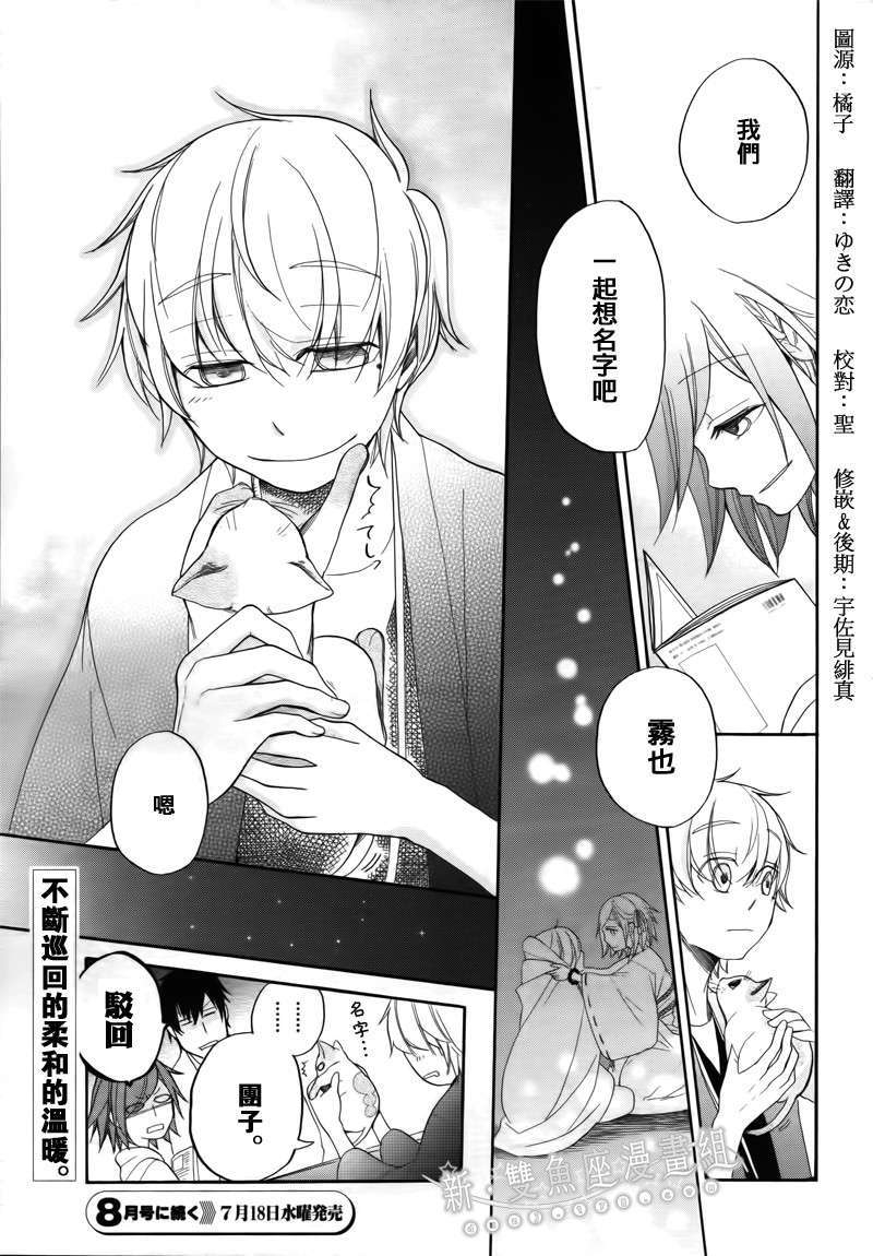 第27页