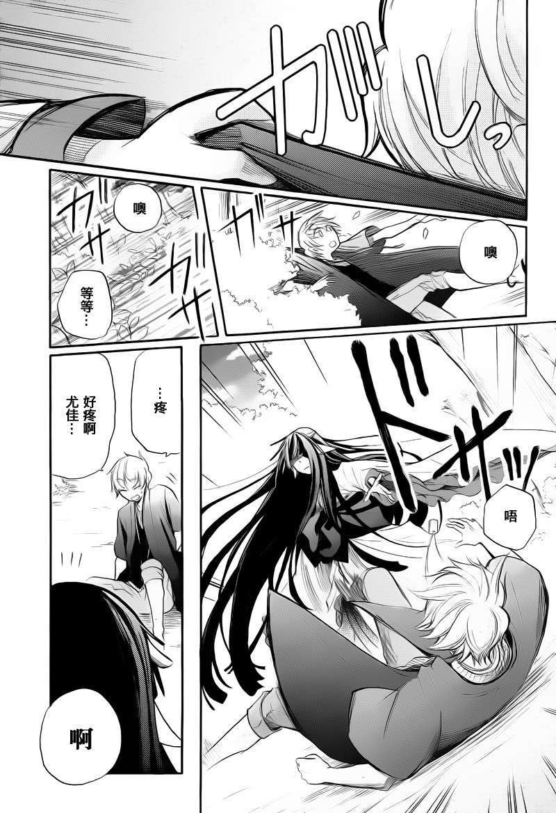 第24页