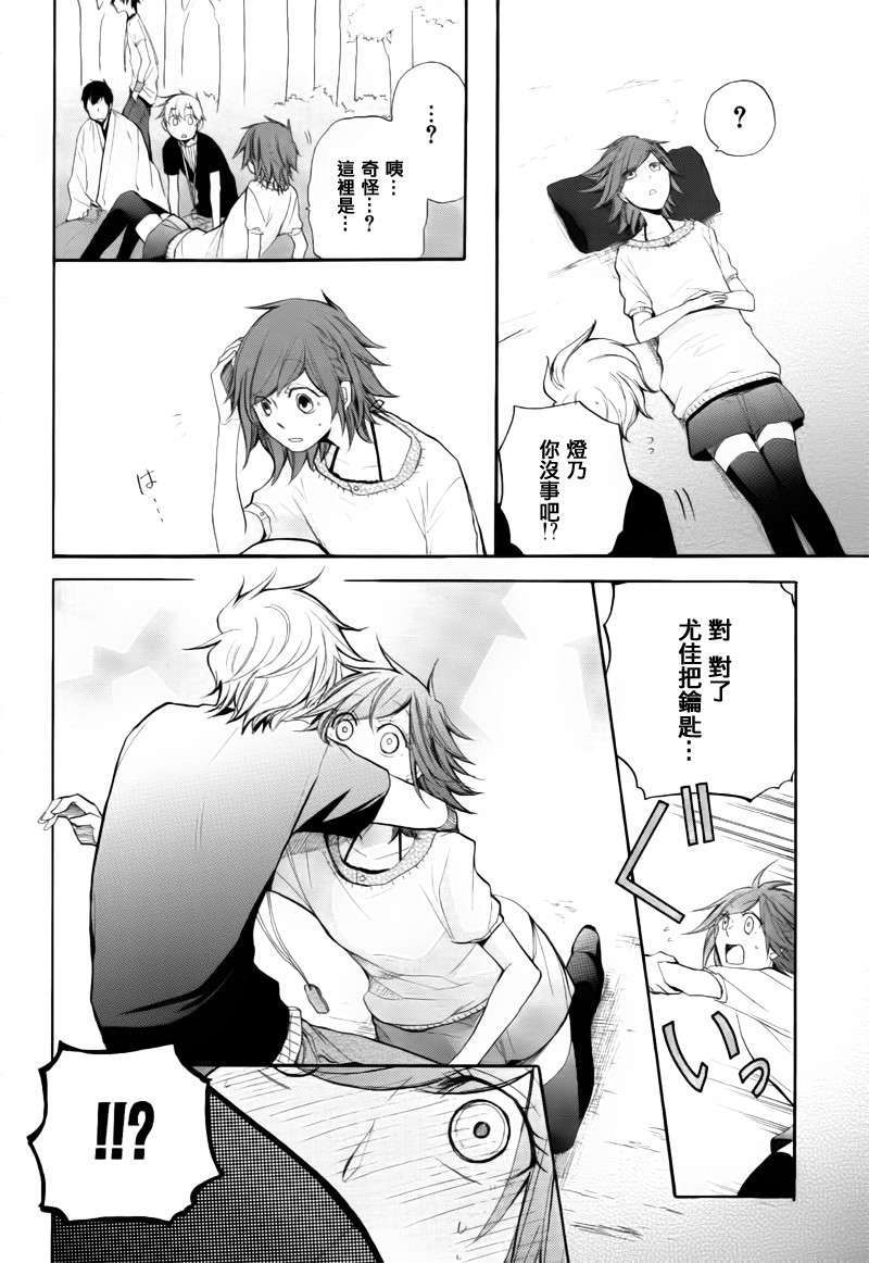 第39页