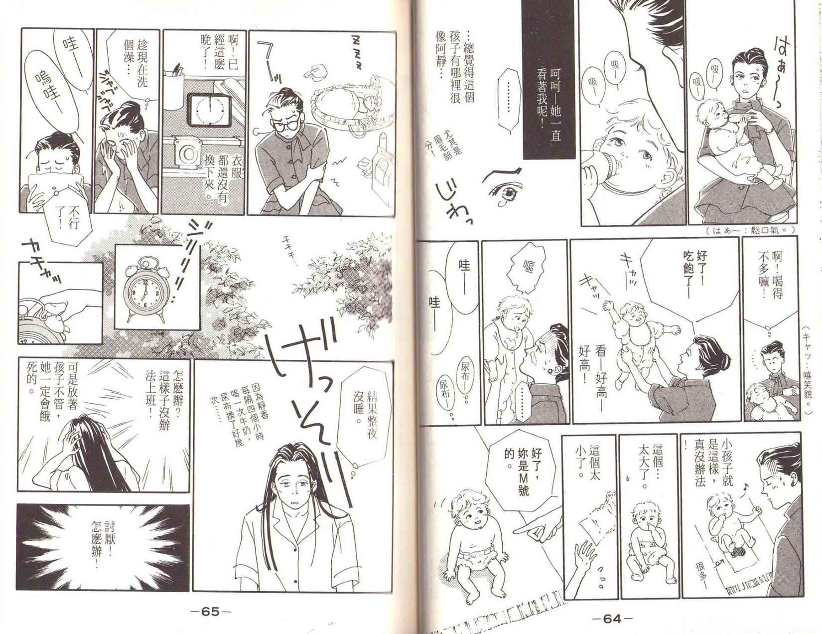 第32页