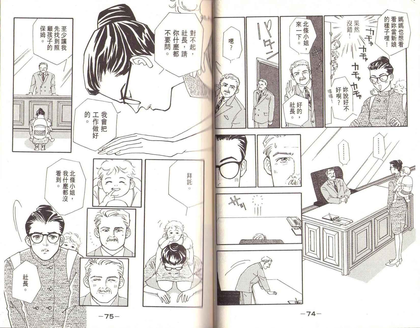 第37页