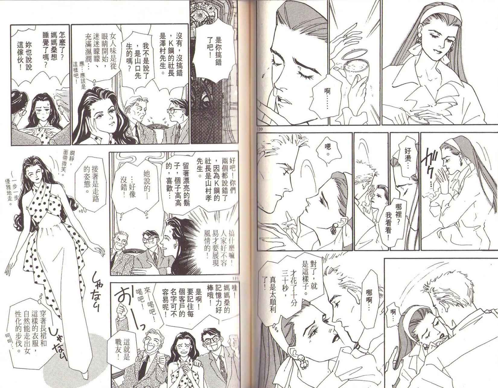 第60页