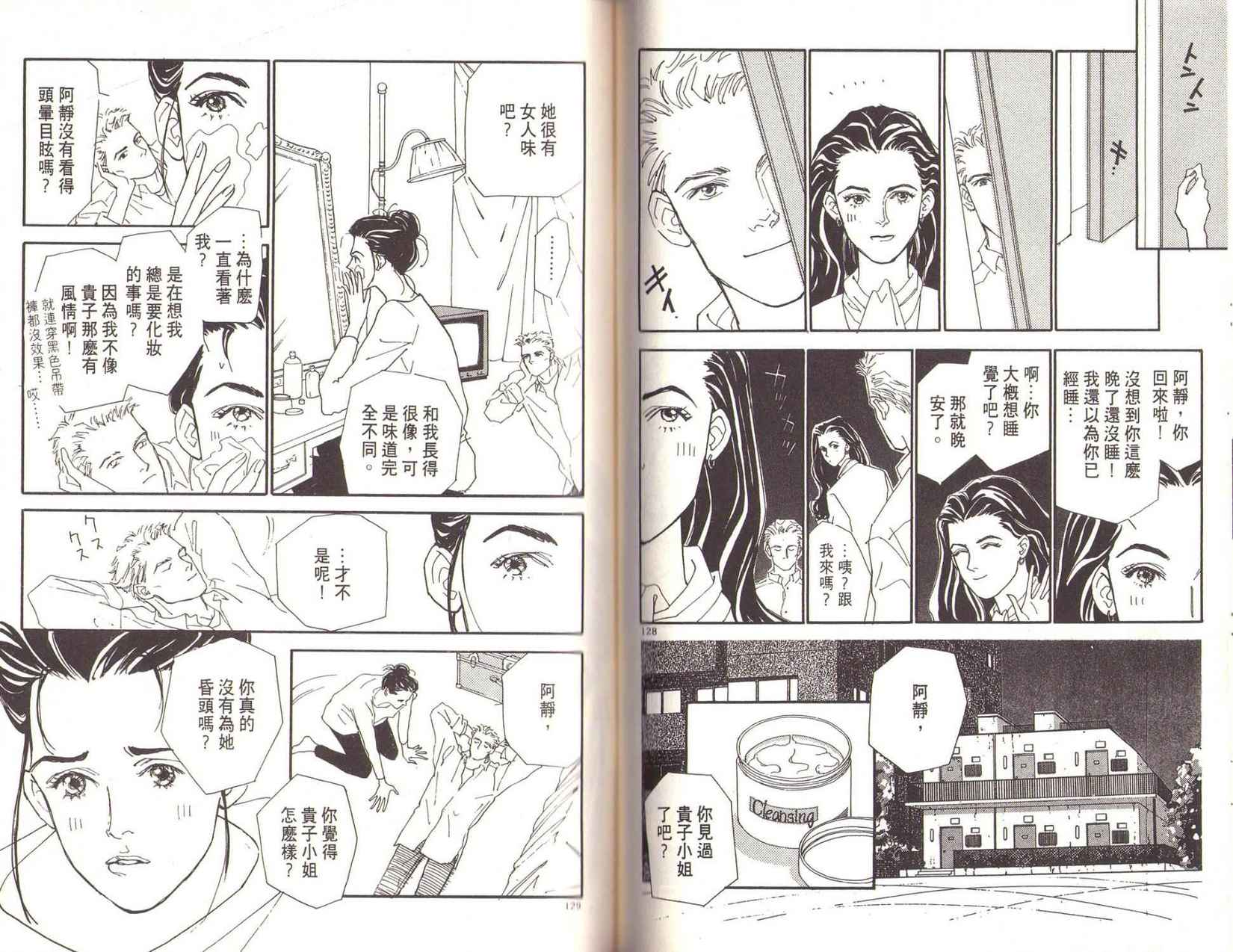 第64页