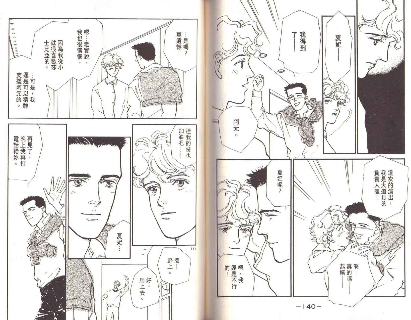 第70页