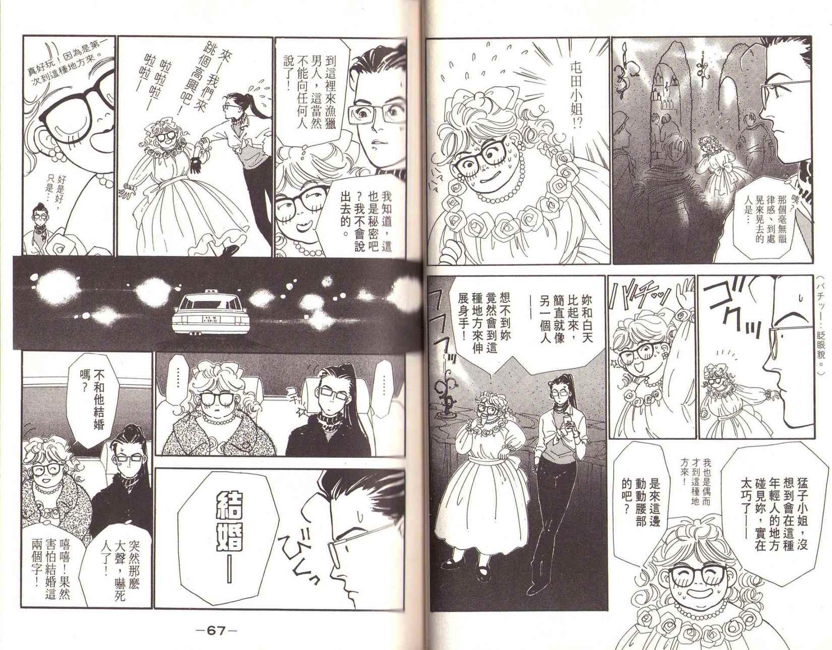 第33页