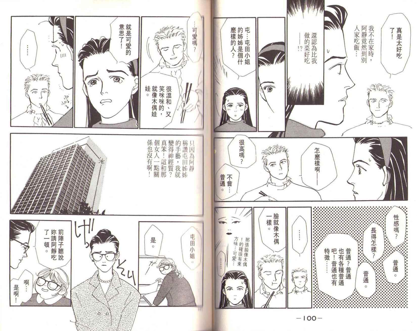 第50页