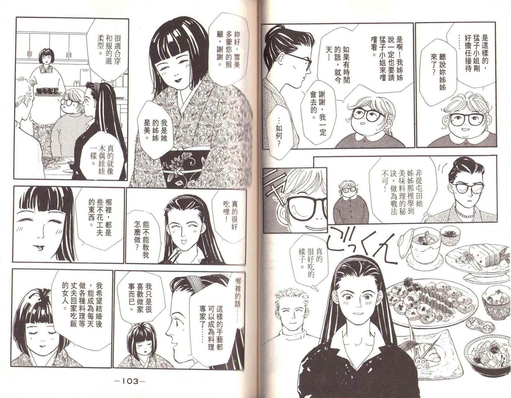 第51页