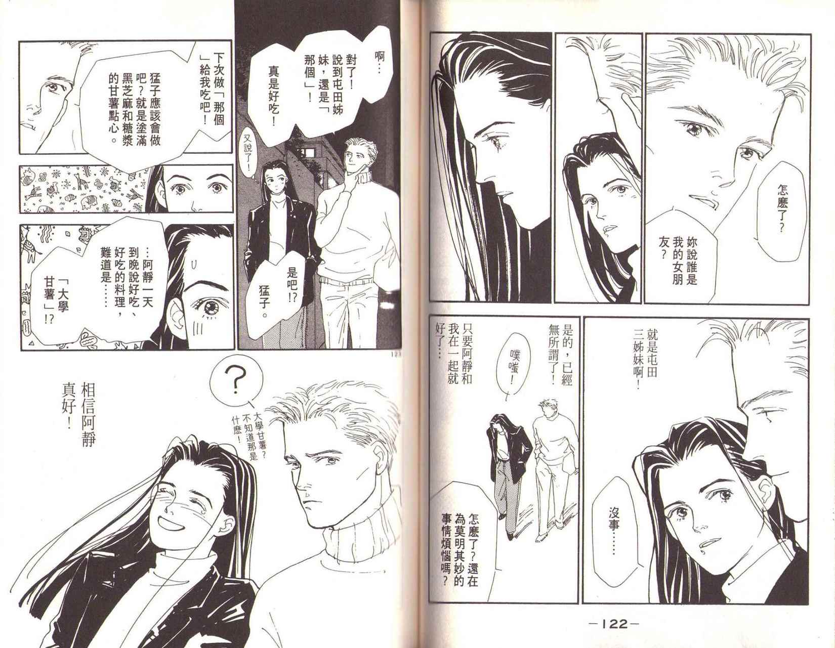 第61页