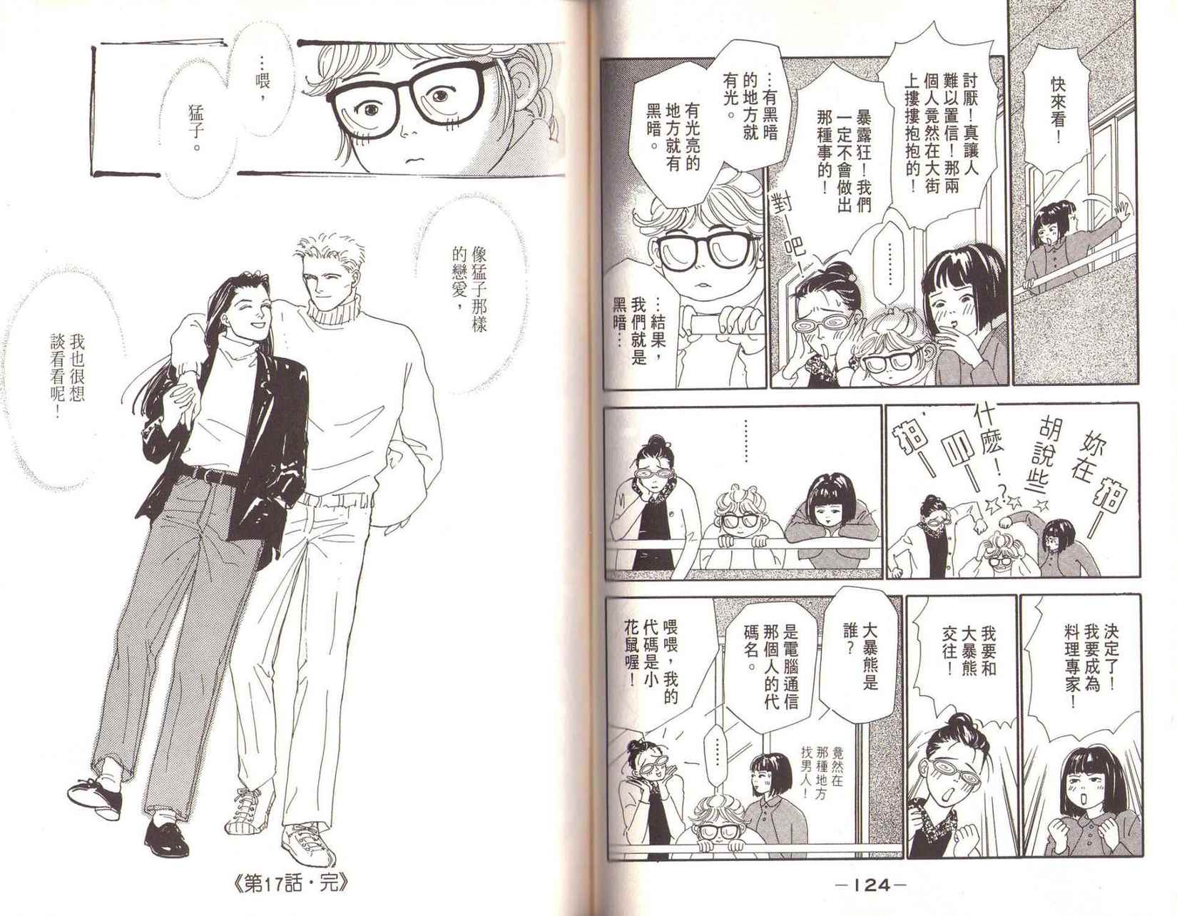 第62页