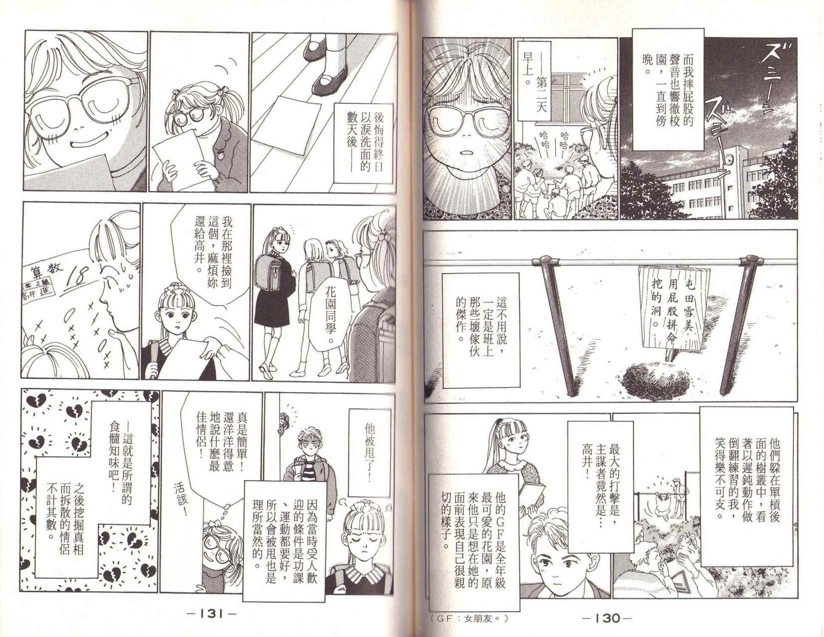 第65页