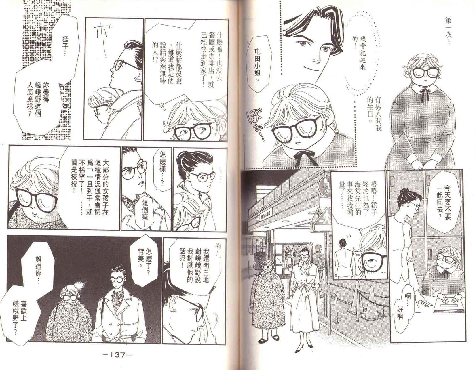 第68页