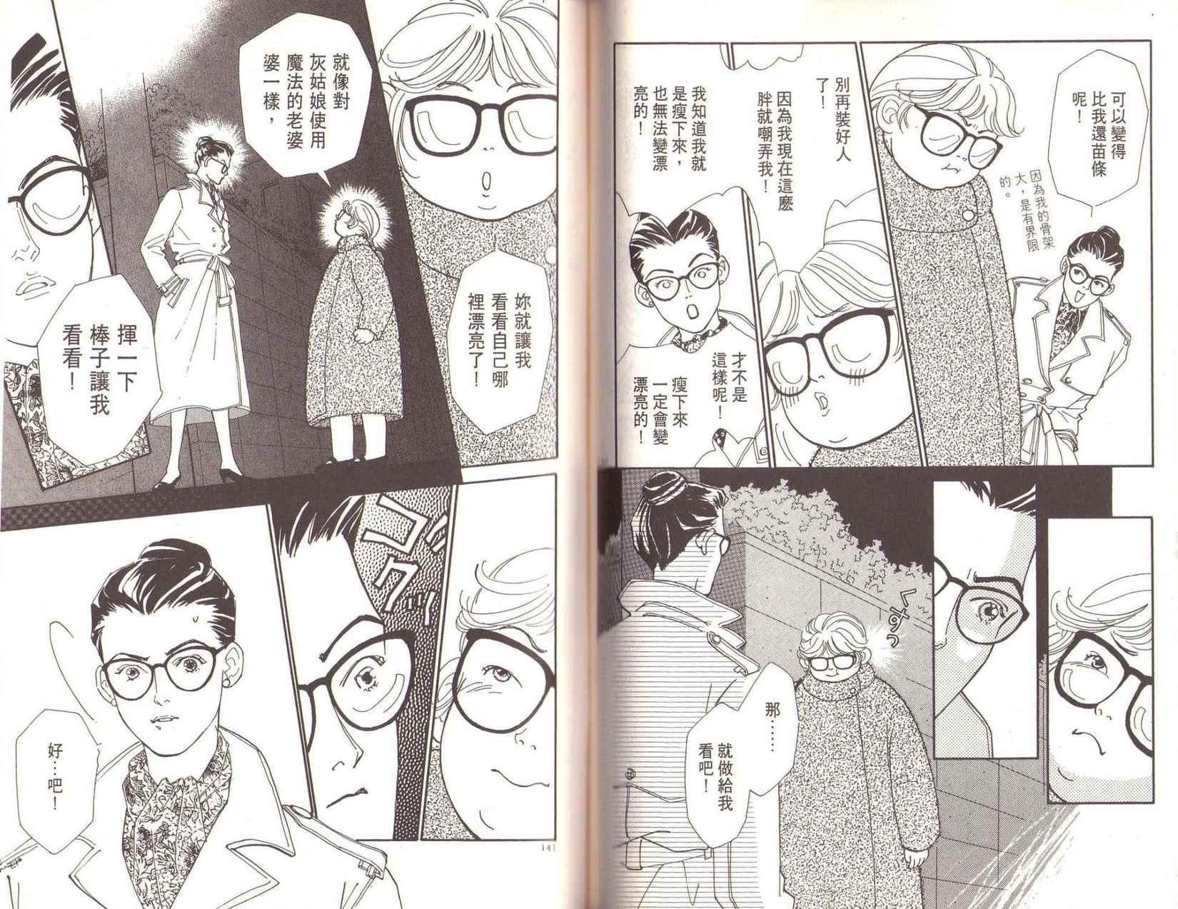 第70页