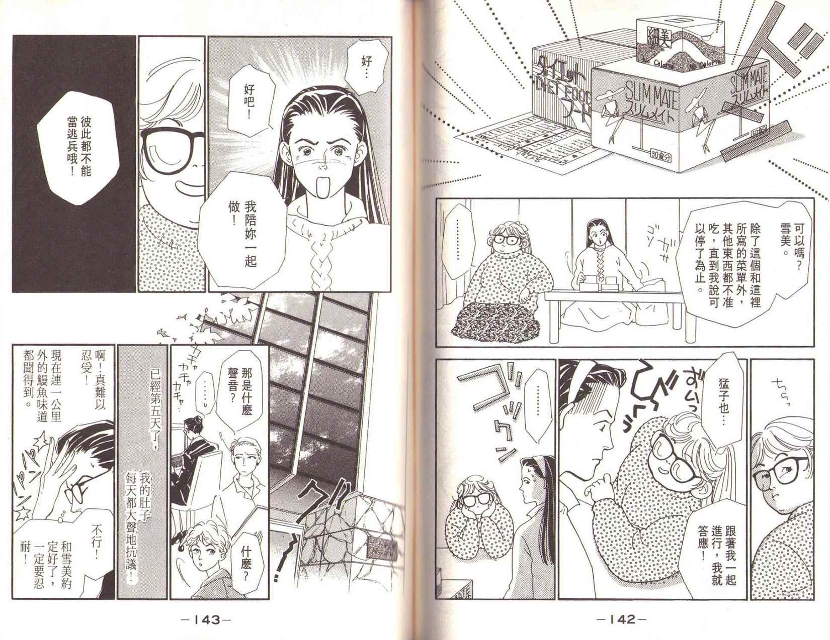 第71页