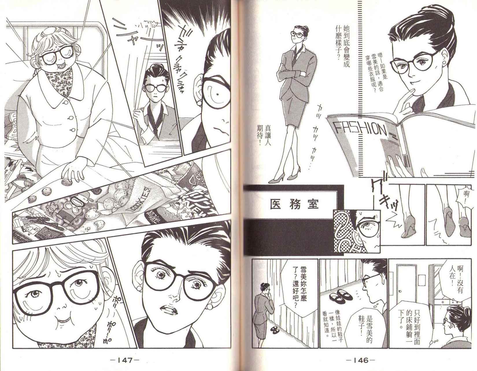 第73页