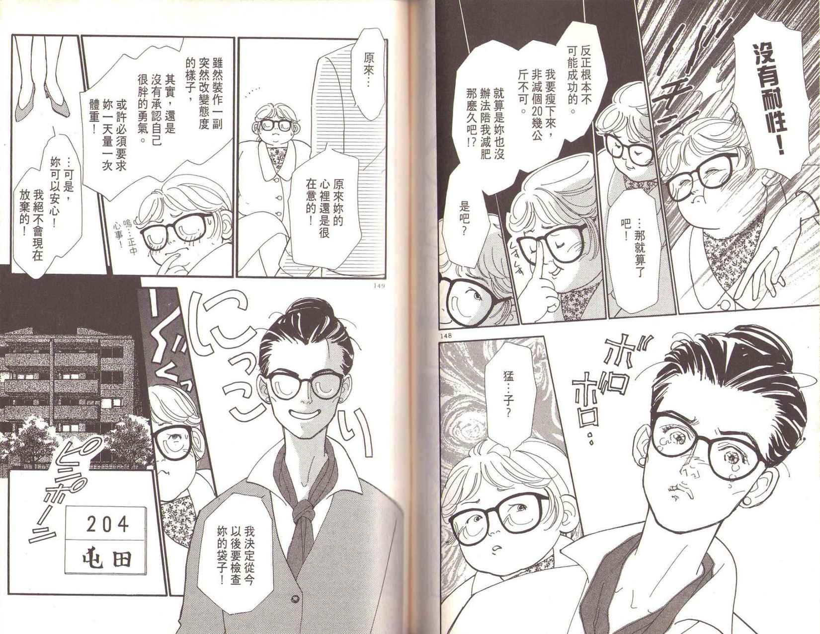 第74页