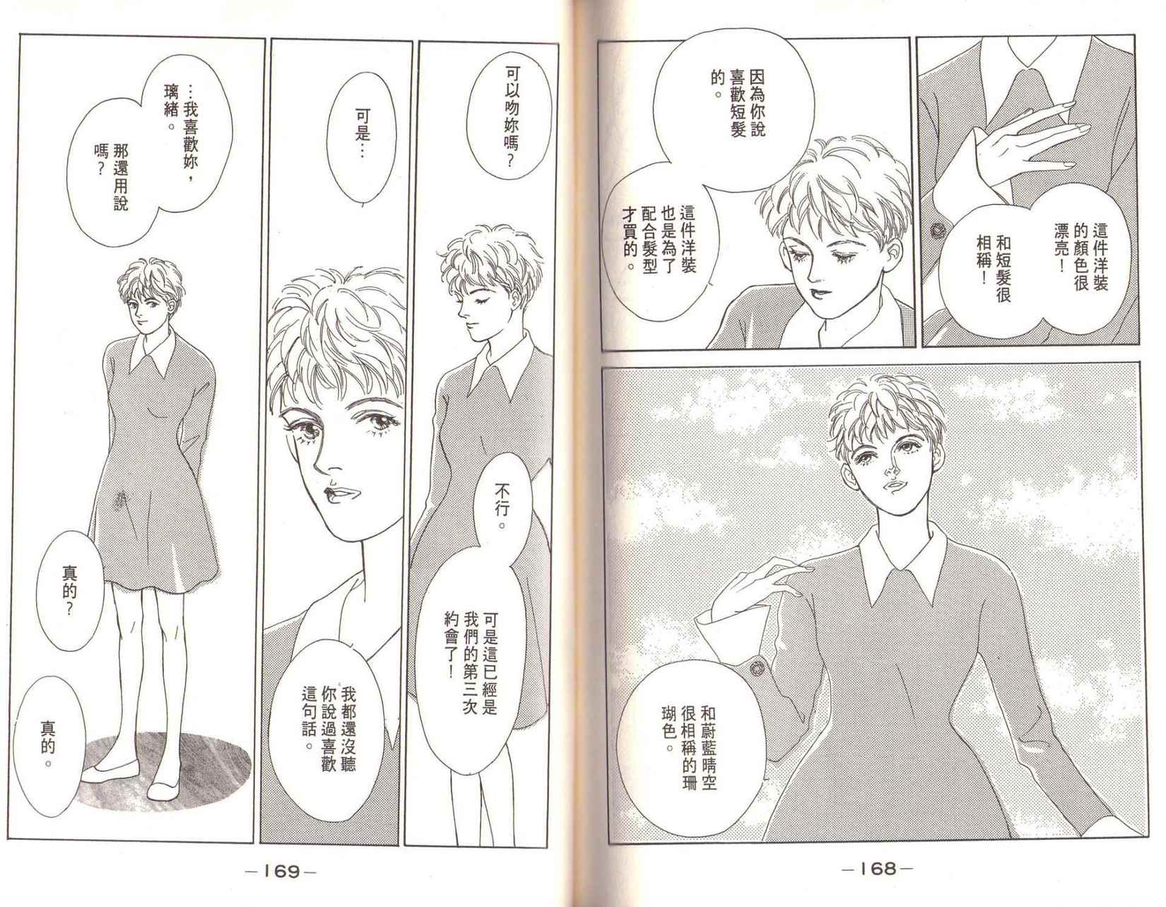 第84页