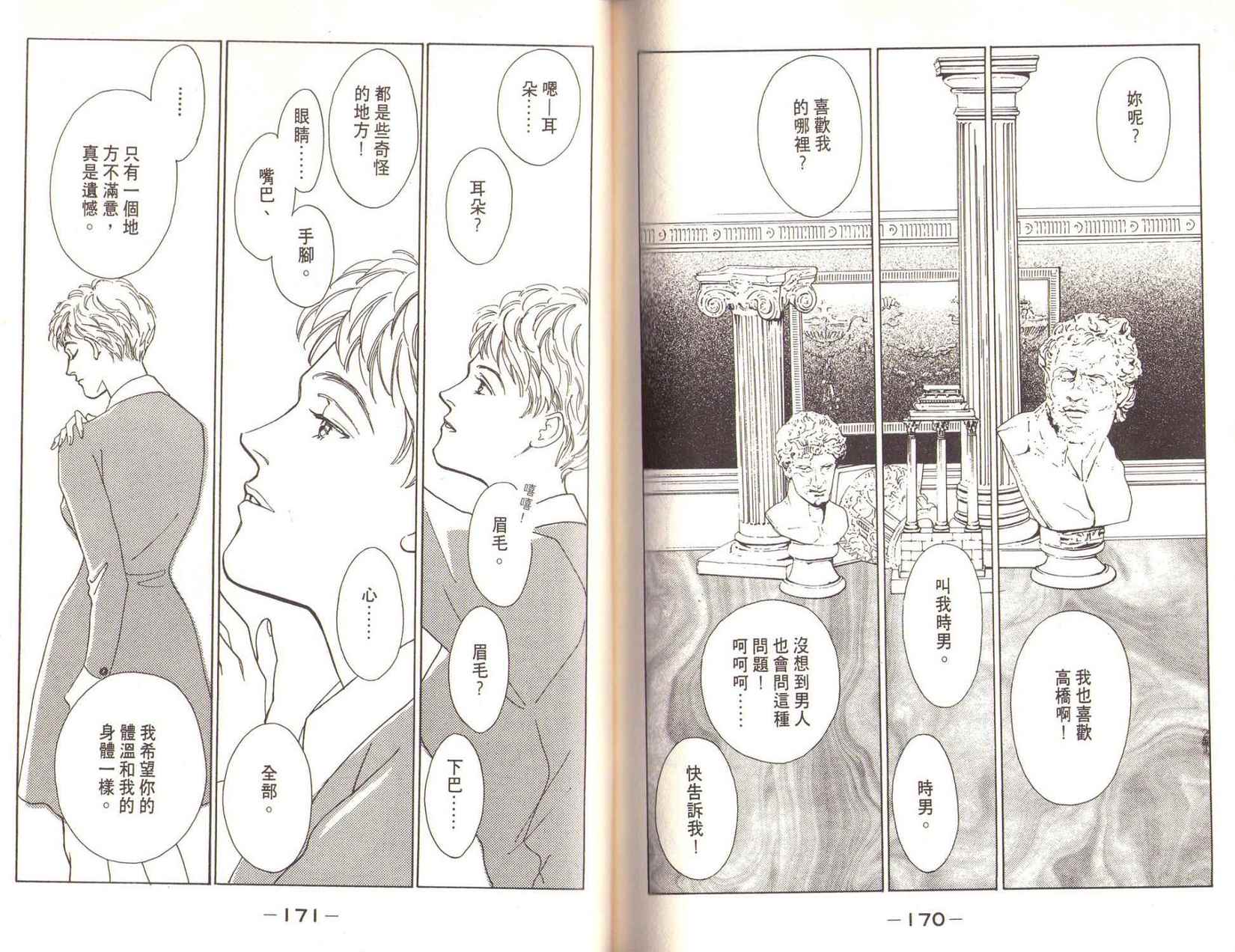 第85页