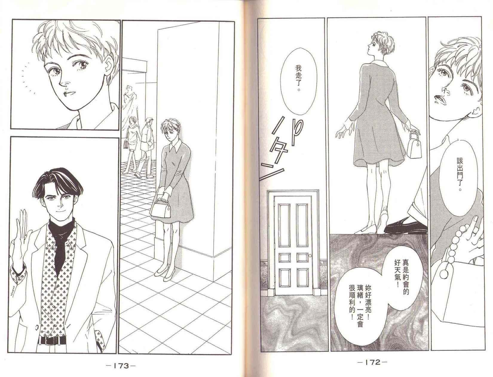 第86页
