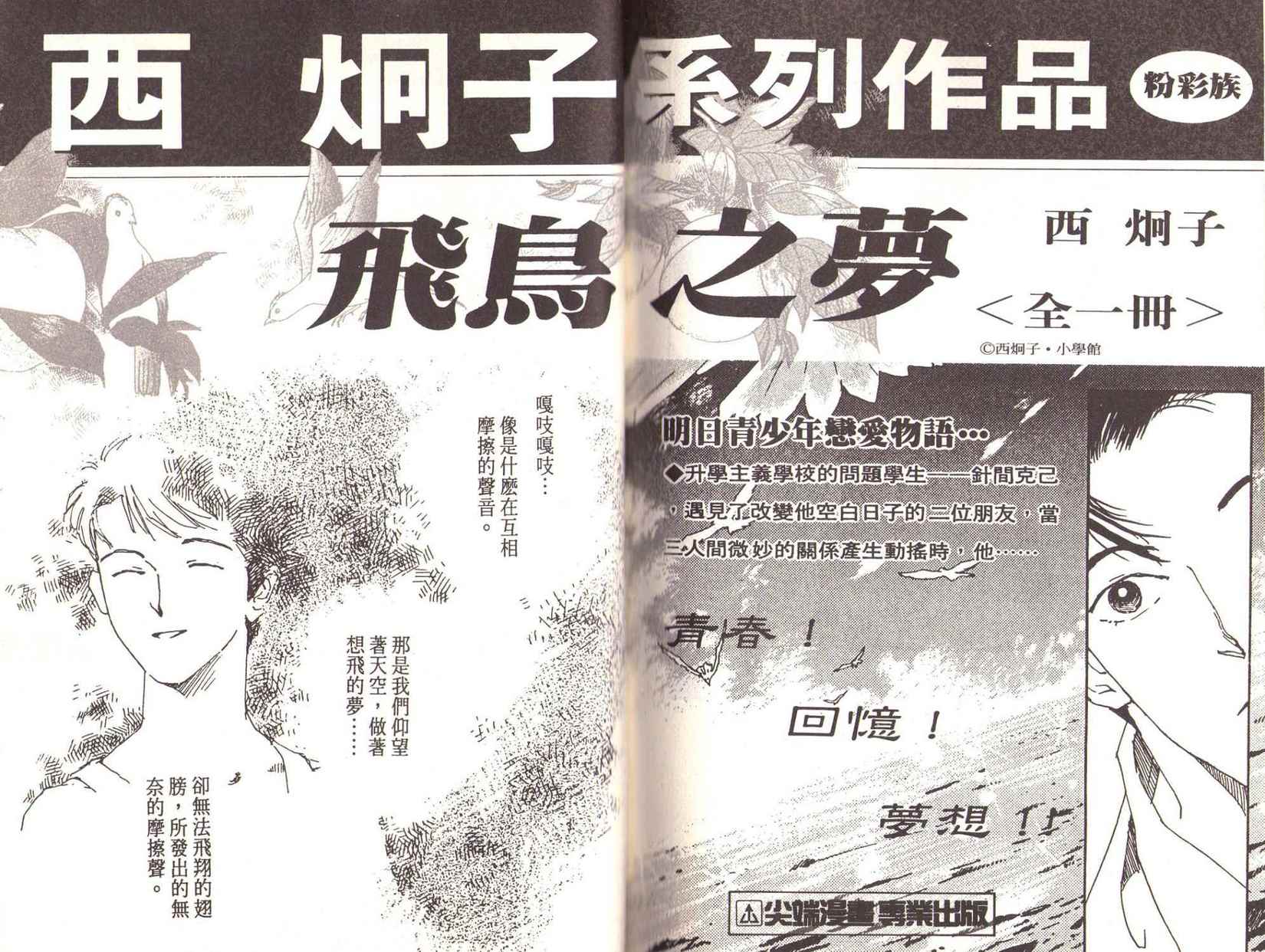 第93页