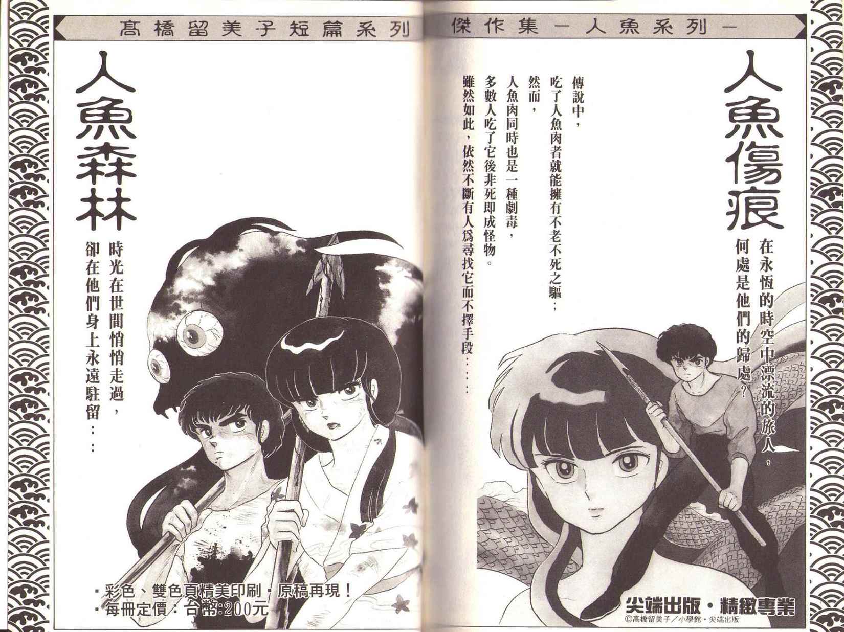 第96页