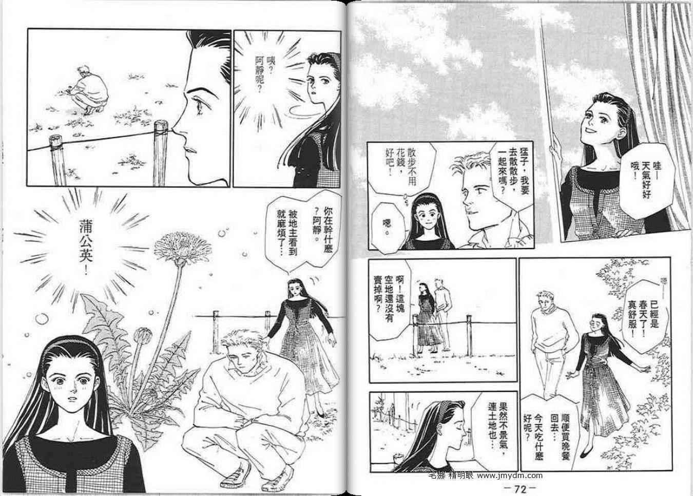 第35页