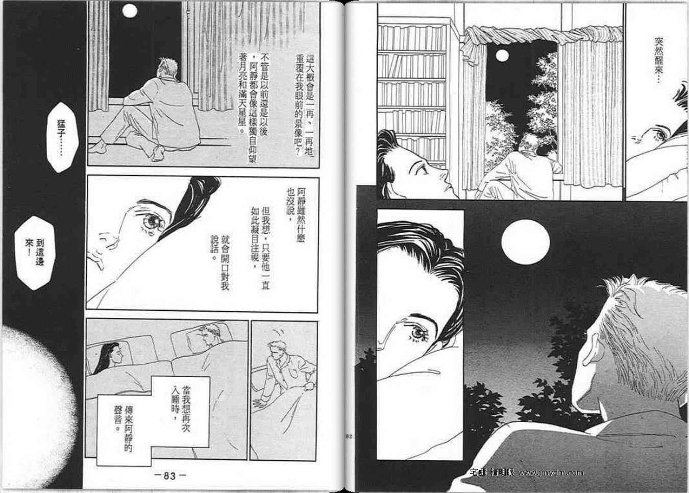 第40页