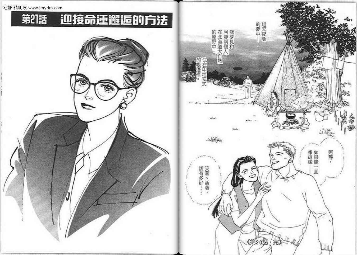 第41页