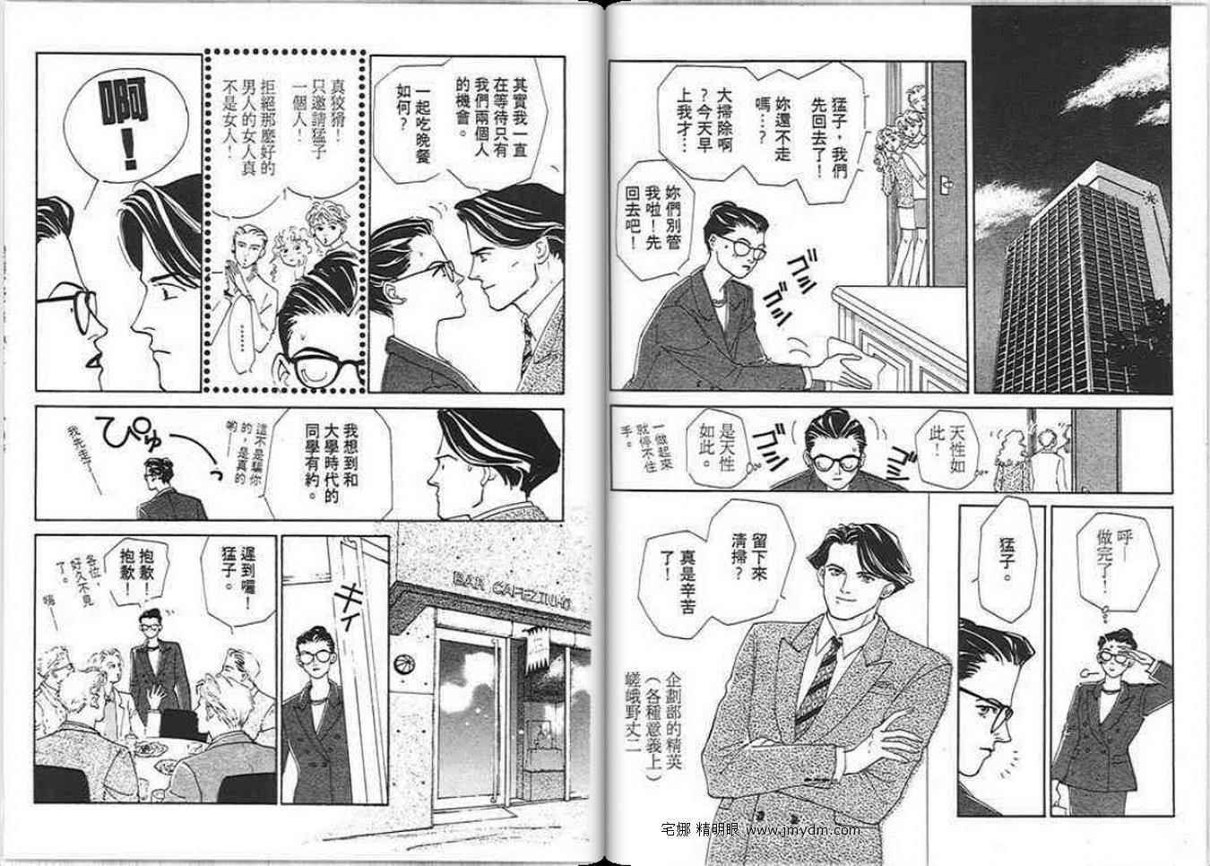 第43页