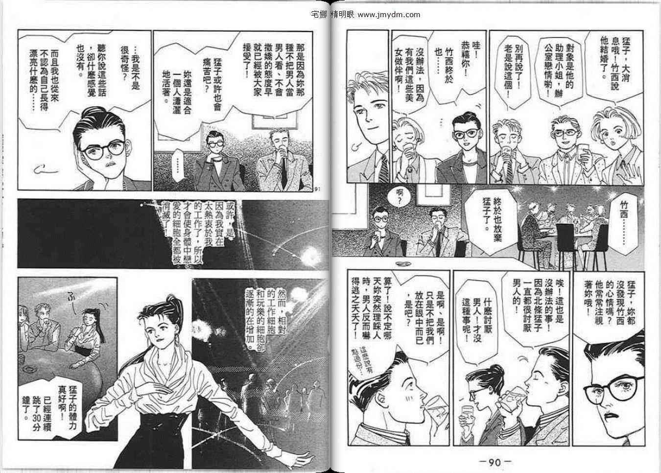 第44页