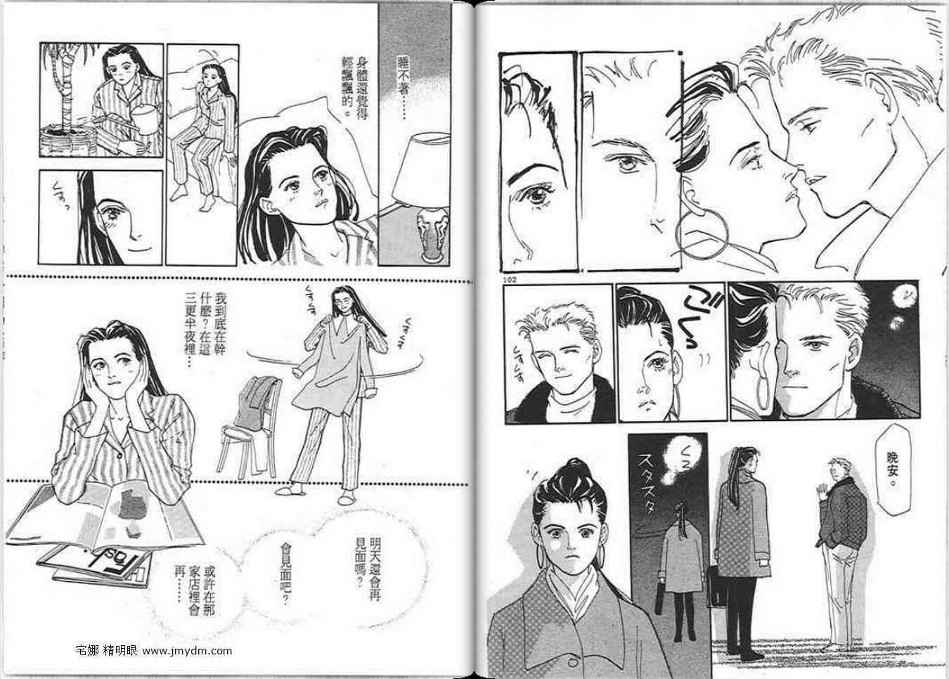 第50页