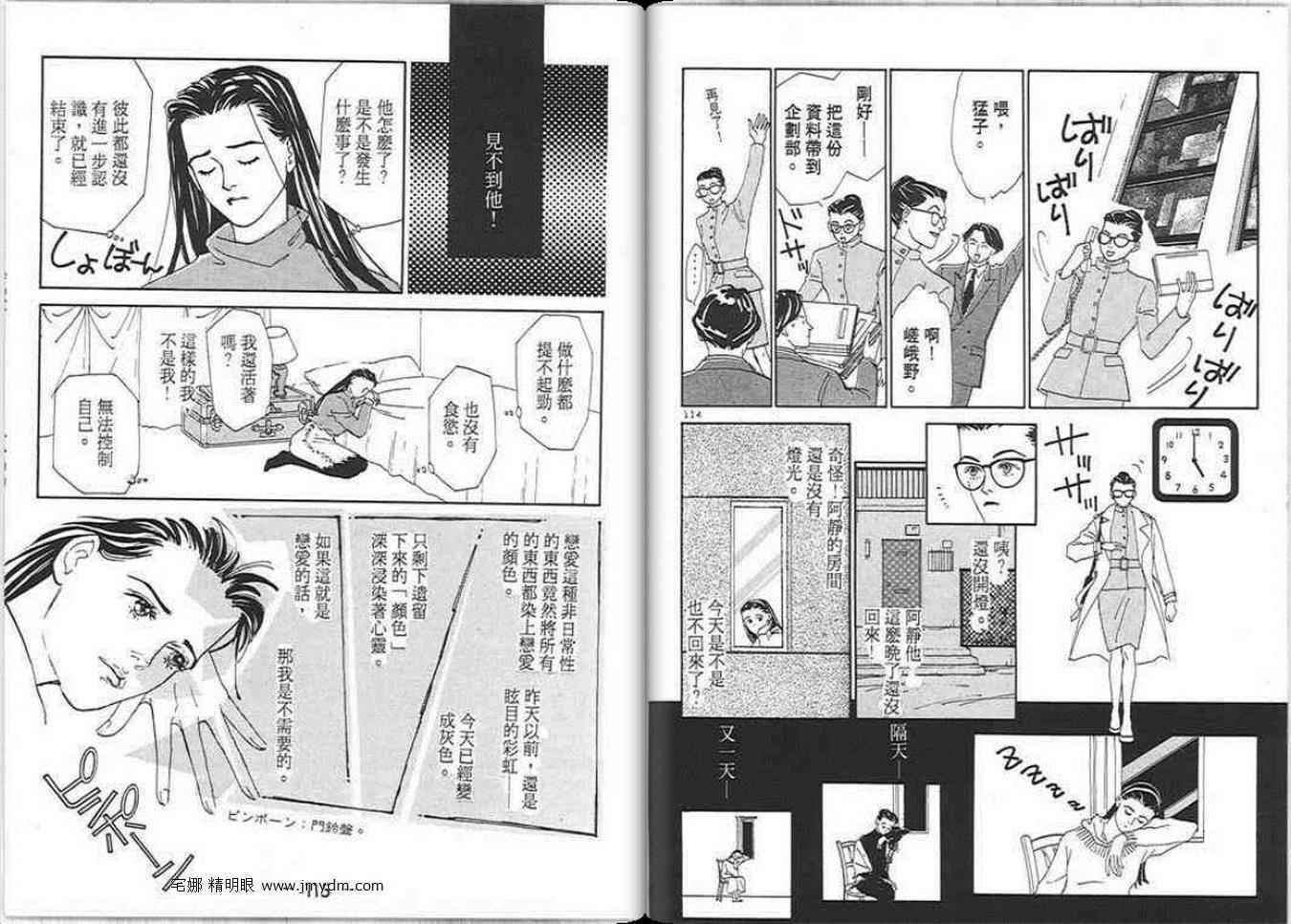 第56页